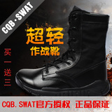 CQB.SWAT超轻作战靴户外夏季沙漠军靴军迷战术靴特种兵皮鞋男士