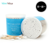 买一送一Mini Miya双头化妆棉签纯棉美容无菌棉棒200支清洁卸妆棉