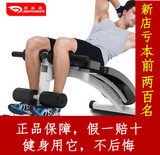 仰卧起坐健身器材家用仰卧板哑铃凳多功能卧推凳腹肌运动椅收腹机