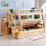 特价实木双层床带护栏儿童子母床梯柜高箱储物床组合高低上下铺床