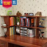 实木质桌上小书架现代简约写字台办公室桌面组合置物多层架宿舍黑