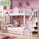奇奇卡高低床实木公主两层床上下铺儿童床多功能母子床双层床女孩