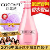 正品COCOVEL香水沐浴露 男士女士香氛持久留香型嫩白补水保湿滋润