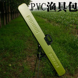 PVC渔具包钓鱼包垂钓装备带支架规格1米/1.25米 特价包邮