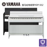 雅马哈电钢琴YDP-S52重锤88键专业成人数码迷你钢琴YDPS51升级