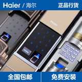 Haier/海尔指纹锁家用防盗门密码锁大门锁智能电子锁HL-31PF3正品