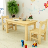 特价实木儿童学习桌组合小学生写字桌幼儿园宝宝饭桌简约小方桌