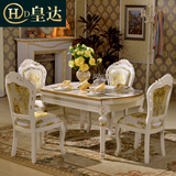 皇达餐桌椅组合6人小户型实木折叠餐桌 可伸缩多功能圆形餐台饭桌