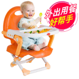 贝登宝婴儿餐椅多功能便携式折叠宝宝儿童餐椅吃饭餐桌座椅bb凳子