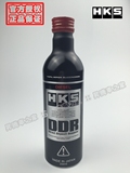 HKS DDR毒药进口燃油宝柴油添加剂汽车油路系统清洗剂正品除积碳