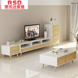 电视柜简约现代 小户型客厅卧室地柜家具 北欧风格电视柜茶几组合