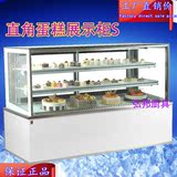 日式风冷蛋糕展示柜冷藏保鲜柜商用弧形展柜风冷食品保鲜柜陈列柜
