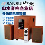 Sansui/山水 GS-6000(13C)蓝牙电脑音箱台式遥控低音炮插卡小音响