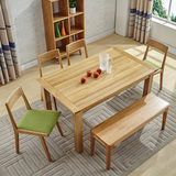 全实木餐桌椅组合白橡木中式环保家具现代简约一桌四六椅方形饭桌