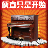 韩国原装二手钢琴英昌u121立式钢琴三益日本进口专业演奏考级学生