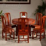 红木家具缅甸花梨木象头圆桌红木餐桌椅组合实木海鲜山水圆台组合
