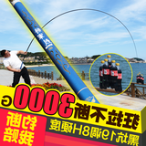 鱼竿黑坑8H钓鱼竿超轻超硬19调碳素台钓竿4.8米手竿渔具溪流竿