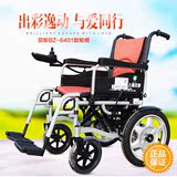 上海贝珍BZ-6401A电动轮椅锂电池可折叠携带残疾人老年人高档包邮