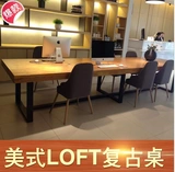 loft现代简约铁艺实木大型会议桌椅组合 原木长办公桌职员电脑桌