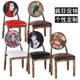 欧式复古椅子做旧个性创意酒店餐厅桌椅美甲椅子美式复古铁艺餐椅