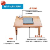 竹炕桌炕几实木质矮桌飘窗桌榻榻米小茶几地台桌日式正方形小桌子