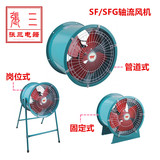 上海越沪SF/SFG型轴流风机餐厅后厨抽油烟烘干通风换气张三电器