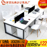 南京办公桌 钢架屏风员工桌4人位 简约现代 钢木职员卡座办公家具