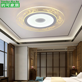 客厅灯创意LED超薄祥云圆形个性灯具新款 简约现代中式卧室吸顶灯