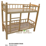 幼儿园专用床可拆装宝宝床铺儿童午睡床实木车木双层床儿童单人床