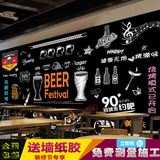 3D黑板木纹墙纸瓶盖啤酒涂鸦壁画餐厅火锅烧烤店音乐酒吧ktv壁纸