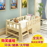 实木儿童床带护栏公主床婴儿宝宝床男孩女孩单人床松木床1m1.5米