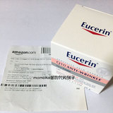 【现货】正品代购Eucerin优色林辅酶Q10抗皱保湿面霜48g两瓶包邮