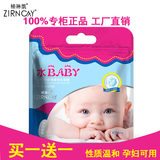 水baby婴儿面膜蚕丝面膜正品补水保湿修复面贴膜孕妇可用超薄10片