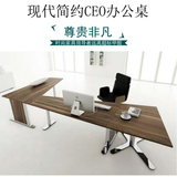 新款办公家具不锈钢老板桌 时尚异形大班台 简约主管经理桌总裁桌