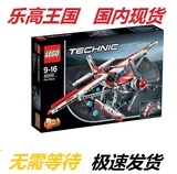 全新LEGO/乐高 42040 科技系列消防飞机国內正品现货2016极速发货