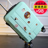 韩版行李箱万向轮拉杆箱学生密码箱旅行22寸24寸26寸个性男女皮箱