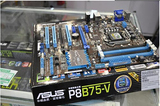 国行拆机，Asus/华硕P8B75-V B75主板PCIE3.0 1155 秒P67 Z68 Z77