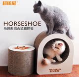 田田猫 创意马蹄形瓦楞纸组合可拆分时尚猫抓板猫玩具猫家具包邮