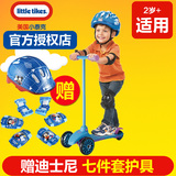 little tikes/小泰克三轮滑板车儿童轮滑运动健身滑行脚踏滑轮车