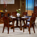 纯实木原木黑胡桃全实木餐桌餐椅组合一桌四六椅餐厅家具圆桌饭桌