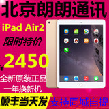 Apple/苹果 iPad Air2wifi版64G 4g版16G iPadair2 ipad6平板电脑