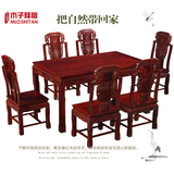 红木餐桌长方形东非非洲酸枝木长餐桌椅餐厅木子释檀中式古典家具
