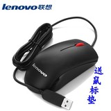 全新Lenovo联想有线鼠标moeuuo大红点 笔记本台式电脑USB办公鼠标