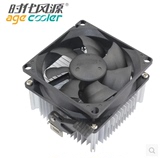 时代风源K8 AMD940AM2AM3 A88A68A85主板CPU散热器台式机CPU风扇