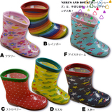 新款出口日本宝宝雨鞋男童女童儿童水晶果冻色雨靴 无毒害PVC材质