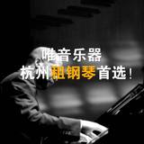 雅马哈YAMAHA钢琴进口杭州出租立式钢琴初学者租赁{唯音乐器}