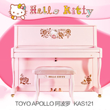 阿波罗 Apollo全新 正版 HELLO KITTY 粉色钢琴 立式儿童入门钢琴