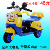 小黄人儿童电动摩托车小孩电动三轮车可坐婴儿玩具车宝宝电瓶车
