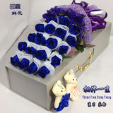 520玫瑰花蓝色妖姬礼盒表白生日鲜花同城花店速递杭州上海送全国
