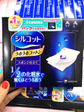 日本代购Unicharm尤妮佳化妆棉尤佳妮1/2吸收超薄卸妆棉40枚盒装